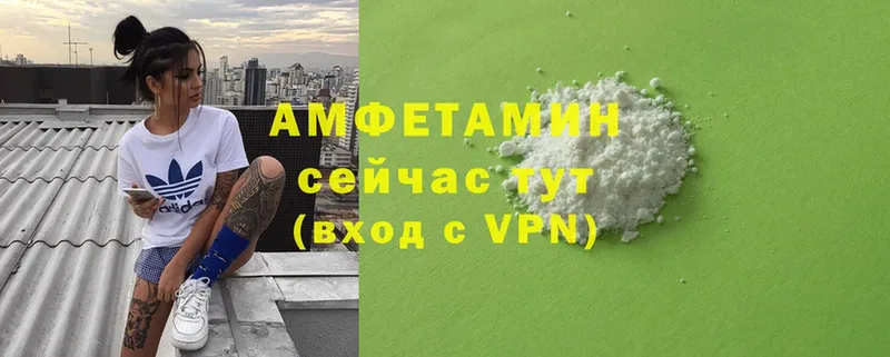 Amphetamine VHQ  Всеволожск 